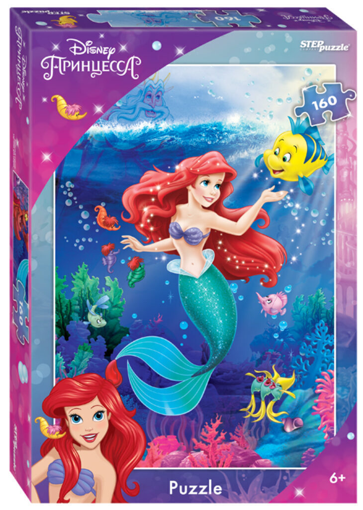 Пазлы  160 элементов  230*330мм.  "Русалочка - 3" (Disney)