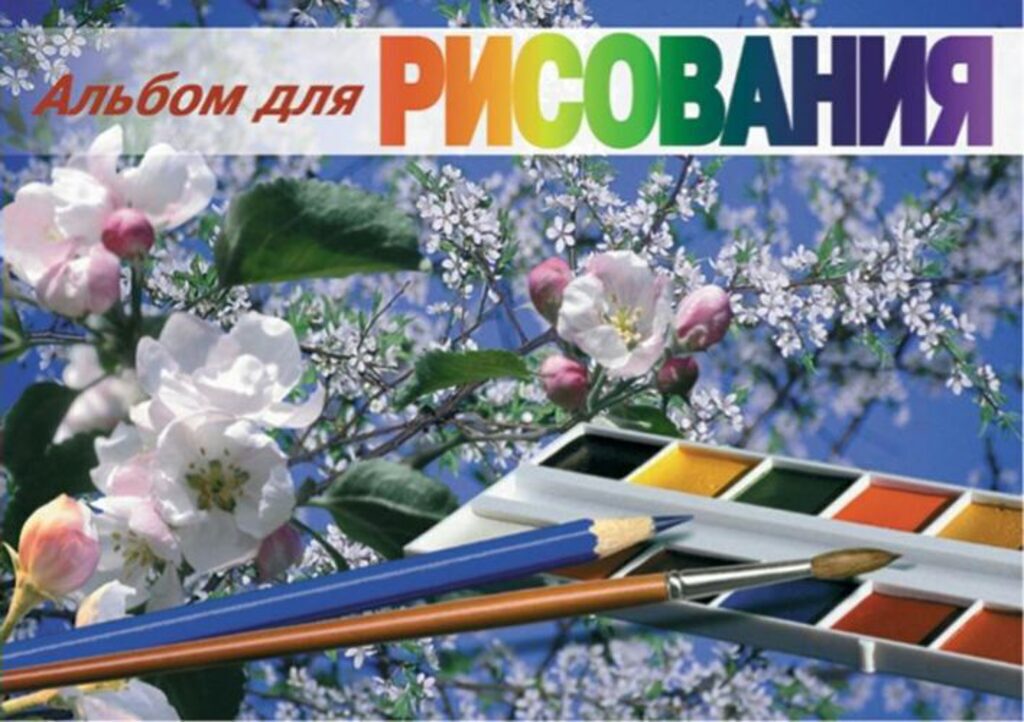 Альбом А4 40л сутаж "Весна"  пл. 100 гр/м