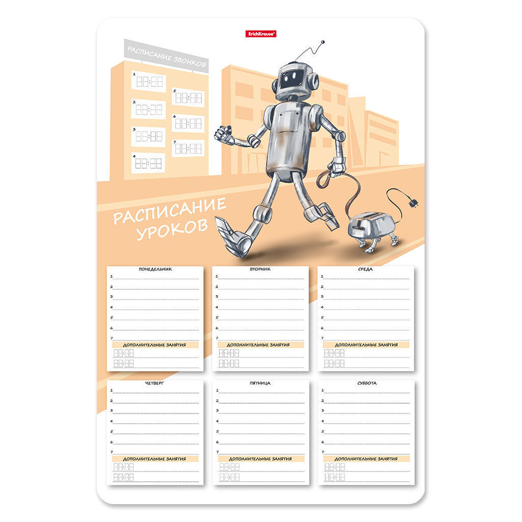 Расписание уроков пиши-стирай А3 "Robolife" вертикальное, пластиковое 0,4мм
