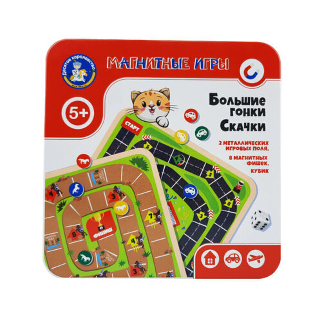 Игра настольная "Большие гонки. Скачки" магнитная, жест. коробка 5+