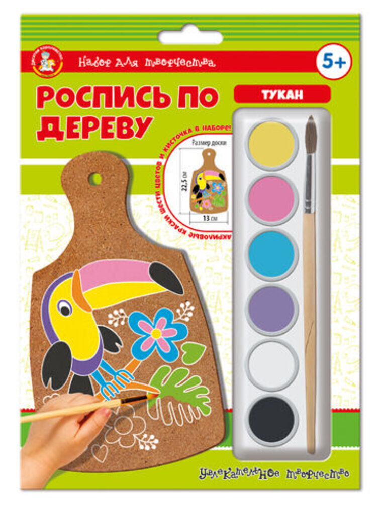 Роспись по дереву 13*22,5см "Тукан" разделочная доска, 5+