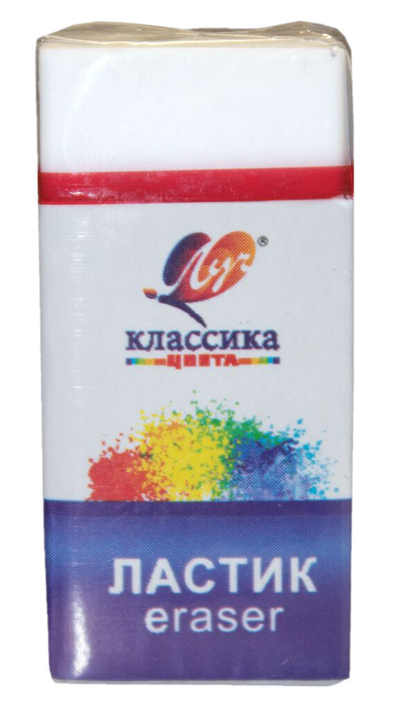 Ластик  Луч " Классика К5" 40*19*10 мм в обертке