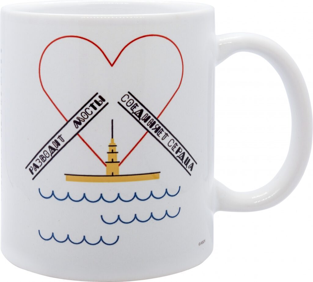 Кружка 300мл, СПб. Мосты, Петропавловка, сердце