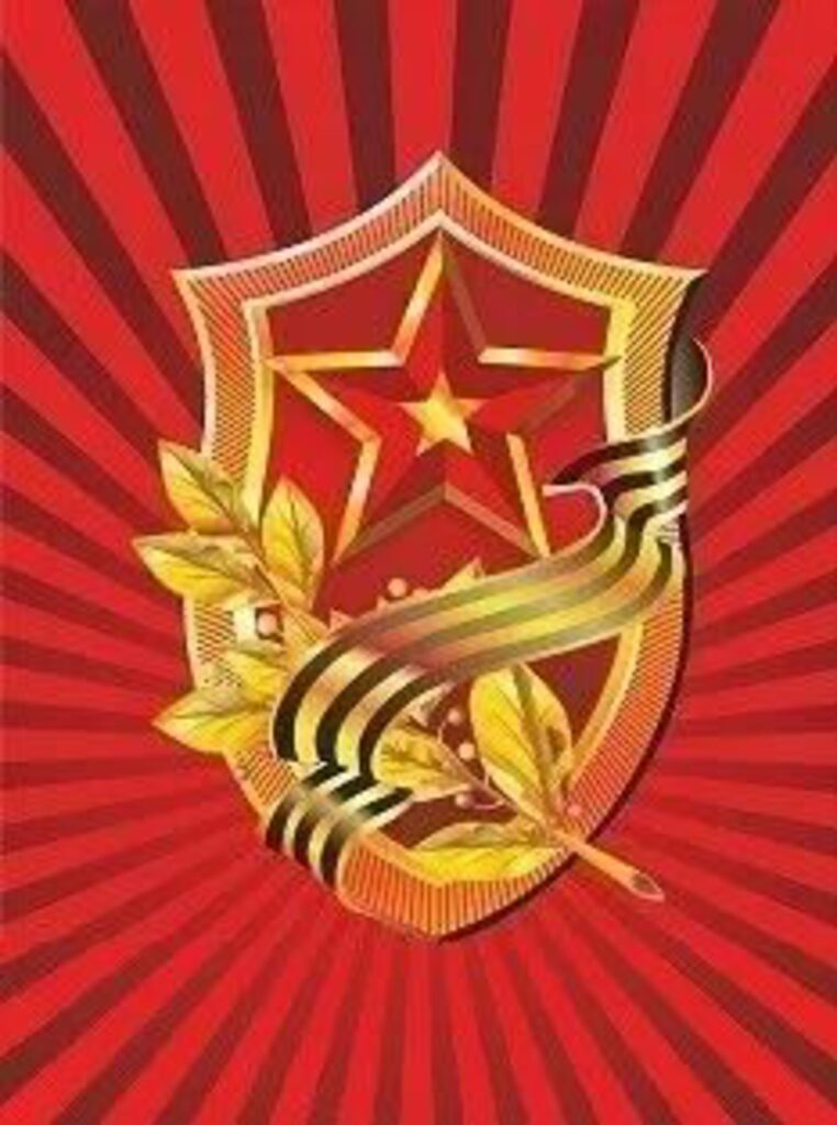 Блокнот А6  20л скоба "Патриотическая символика"" без линовки