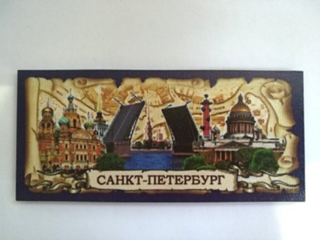 Магнит сувенирный  11*5см  СПБ-Знаменитые места /мост, Исаакий, Спас/