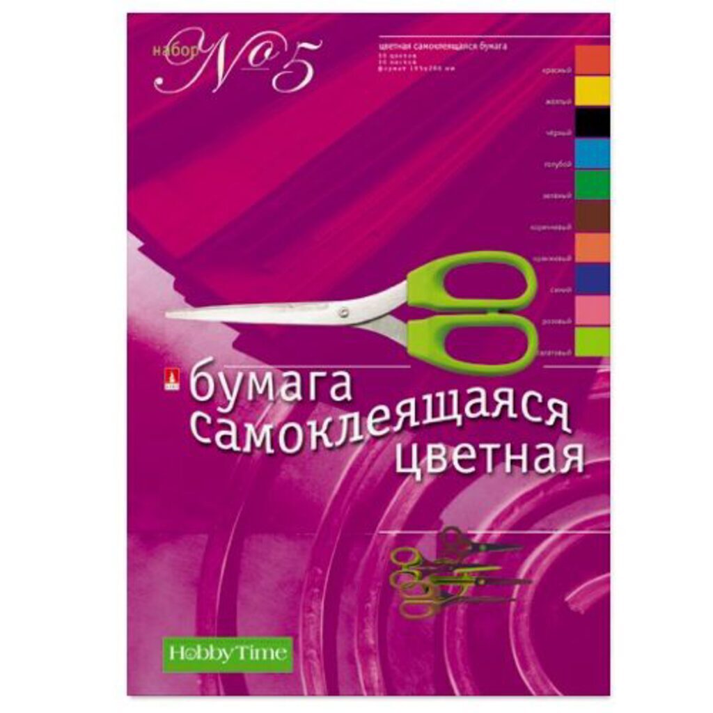 Бумага цв. бархатная самокл. А4  5цв.  5л. одностор., пл. 180 гр/м2