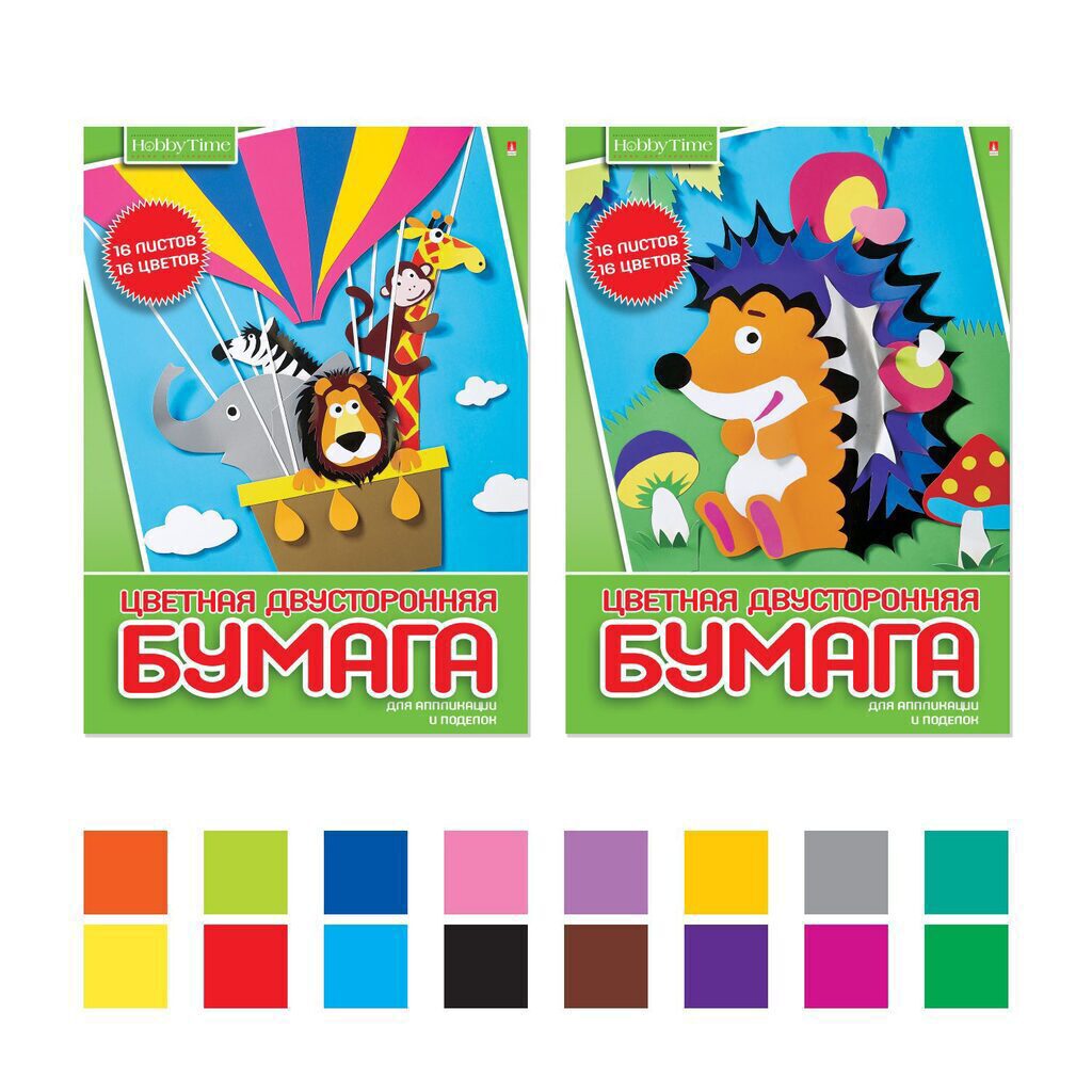 Бумага цв. А4 16цв. 16л. немелов., газетная, двустор., пл. 45 гр/м2, на скобе