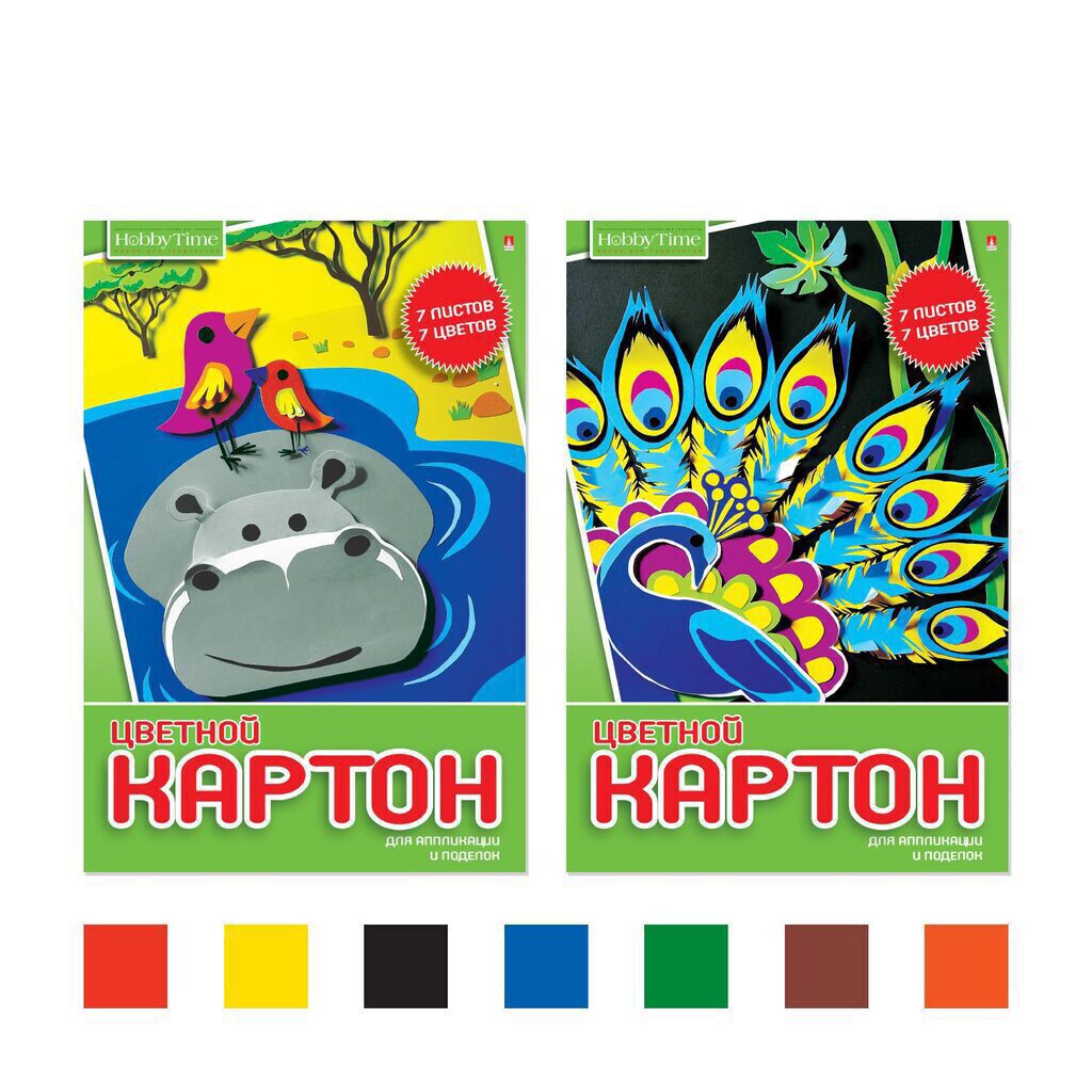 Картон цв. А4  7цв.  7л. немелов., одностор., пл. 190 гр/м2*