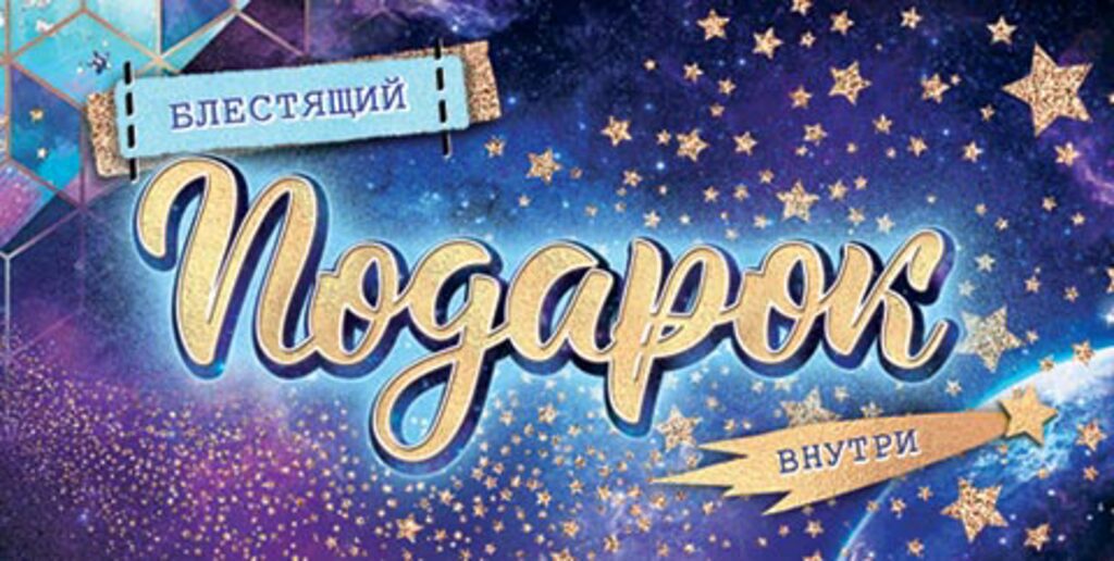 Конверт для денег "Подарок"