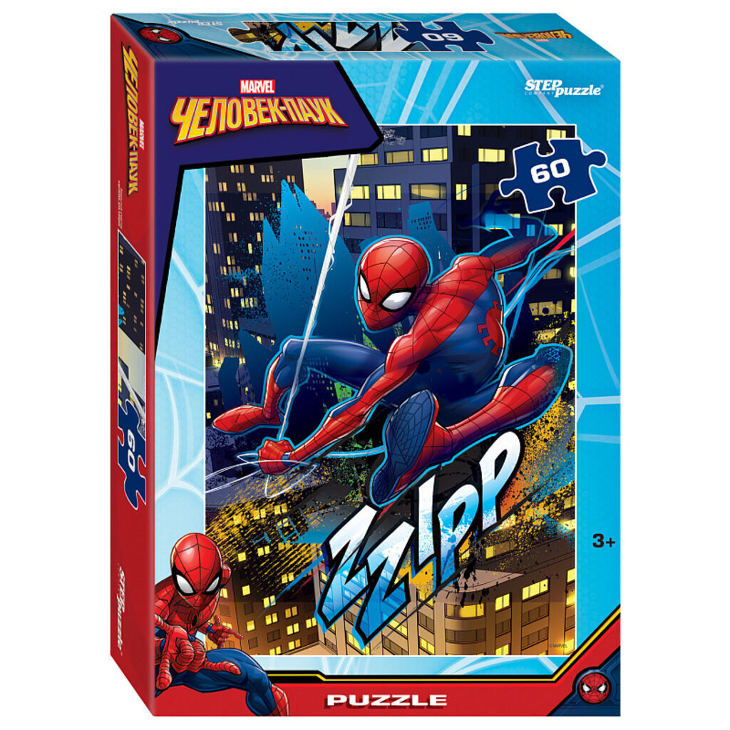 Пазлы   60 элементов 330*230мм.  "Человек-паук (new 1)" Marvel