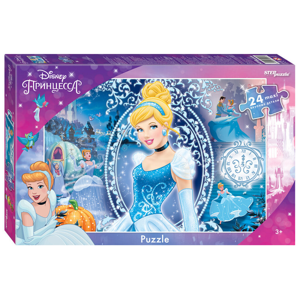 Пазлы МАКСИ 24 элемента  500*345мм.  "Золушка - 3" Disney