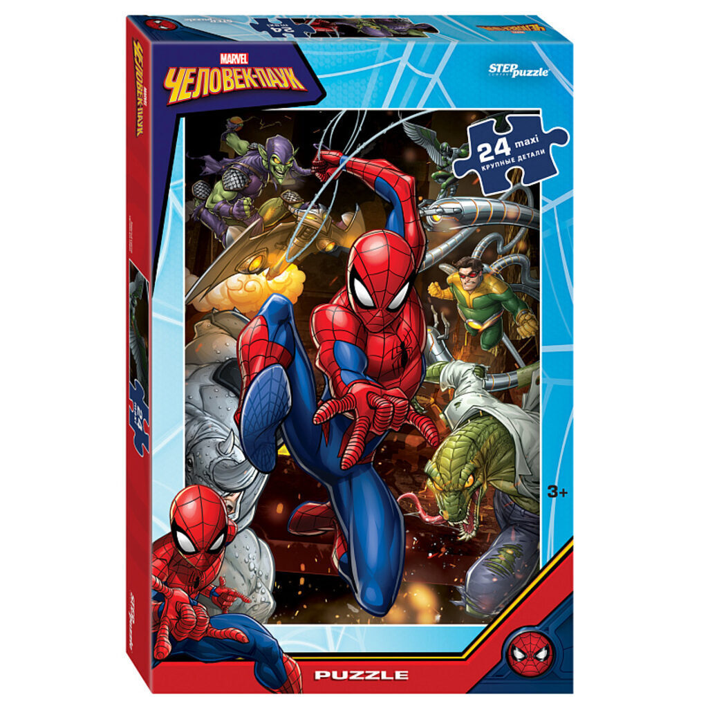 Пазлы МАКСИ 24 элемента  500*345мм.  "Человек-паук (new 1)" Marvel