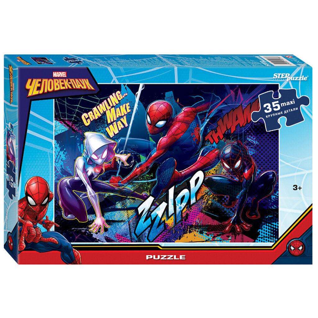 Пазлы МАКСИ 35 элементов  480*680мм.  "Человек-паук (new 1)" Marvel