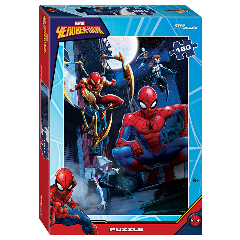 Пазлы  160 элементов  230*330мм.  "Человек-паук (new 1)" Marvel