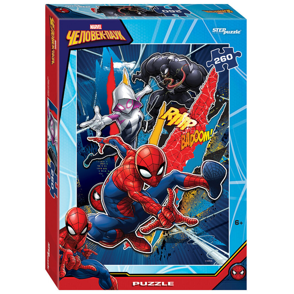 Пазлы  260 элементов  240*345мм.  "Человек-паук (new 1)" Marvel
