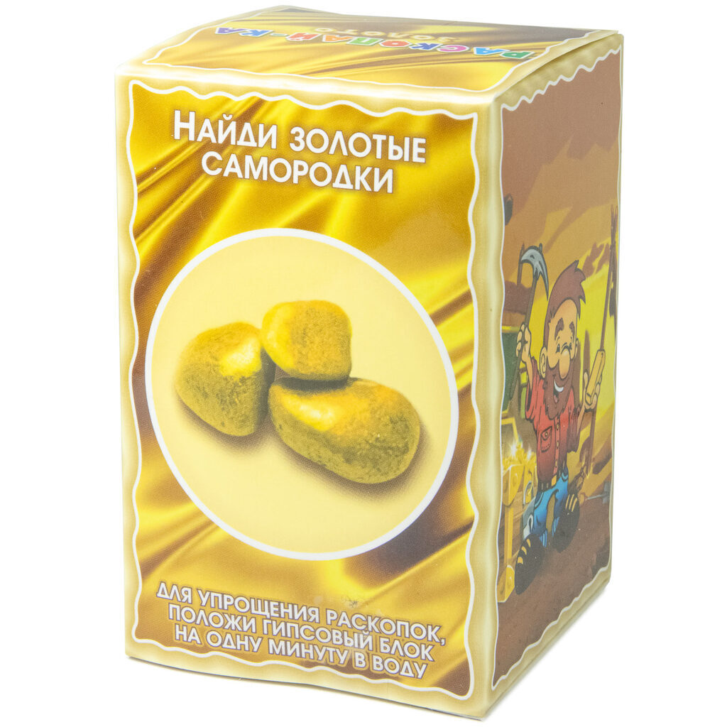 Набор археолога. Раскопки "Золото" 4+ в пакете