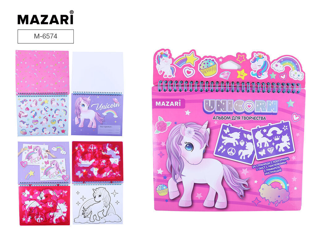 Альбом д/творчества "Unicorn" с наклейками и трафаретами 24 стр.