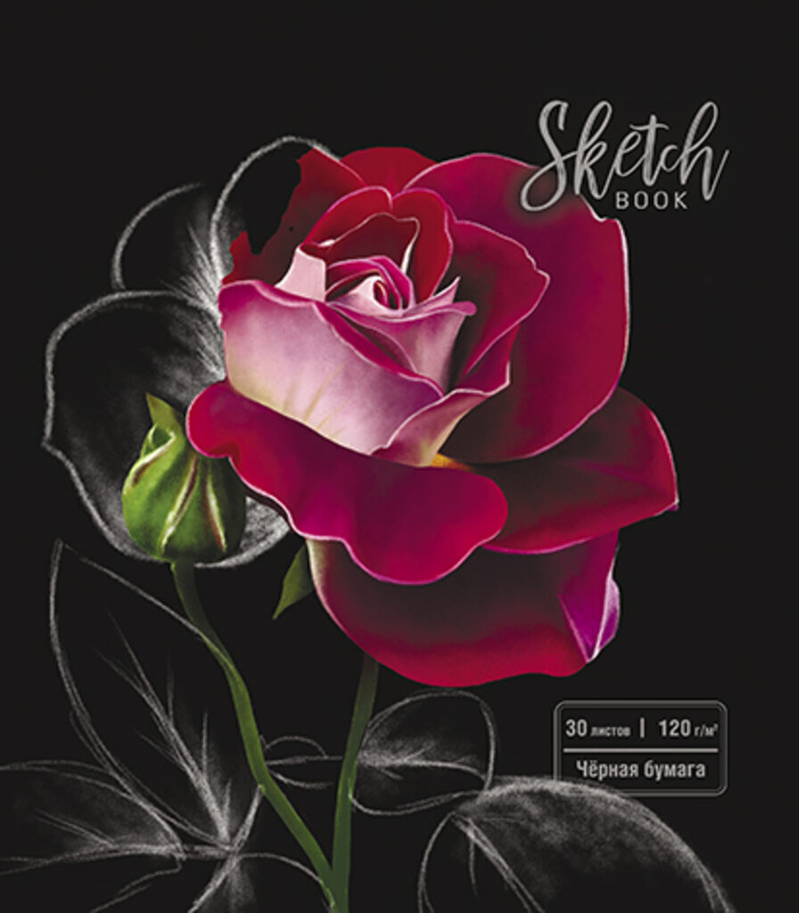 Скетчбук А5  30л., гребень, 120гр/м2 "Роза на черном" черная