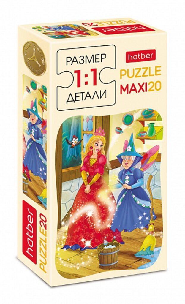 Пазлы МАКСИ 20 элементов 165*230мм.  "Волшебство"
