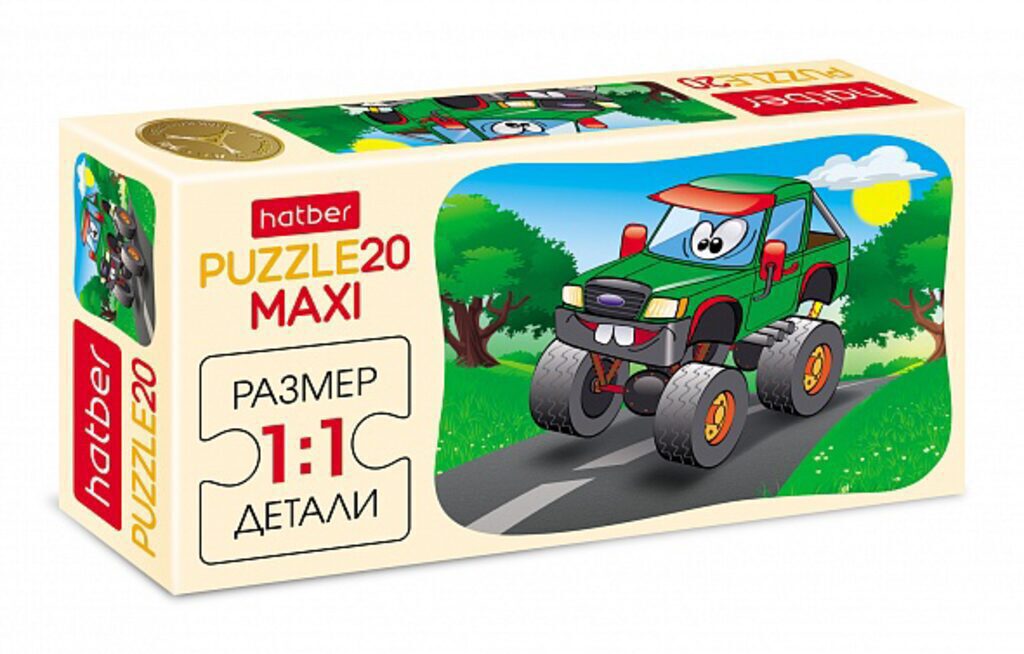 Пазлы МАКСИ 20 элементов 165*230мм.  "Веселые гонки"