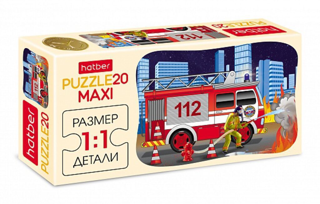 Пазлы МАКСИ 20 элементов 165*230мм.  "Пожарная машина"