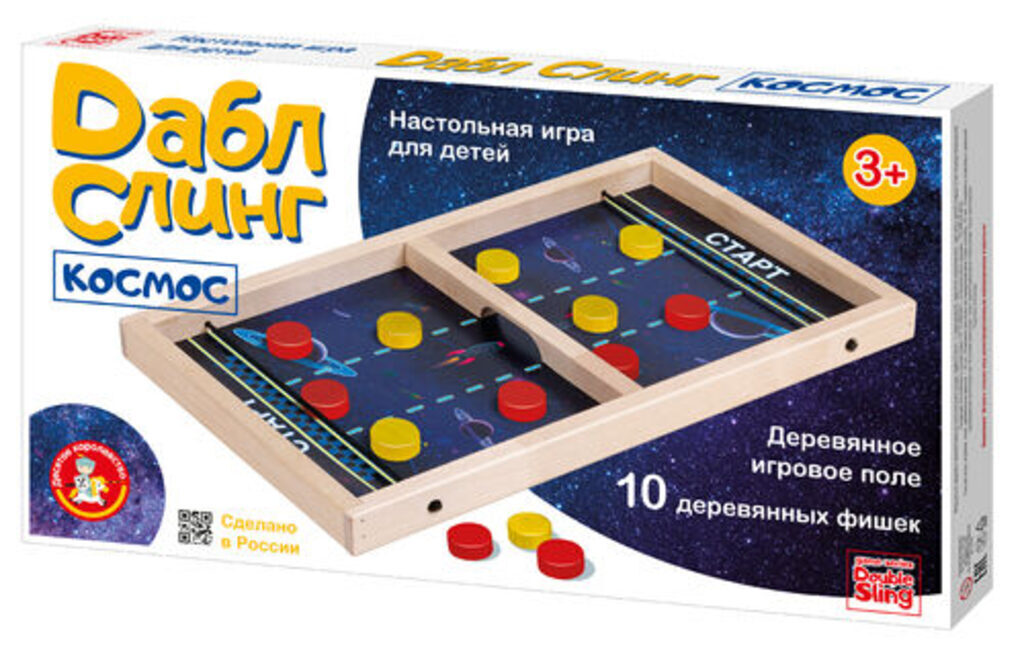Игра настольная "Дабл Слинг. Космос" мини