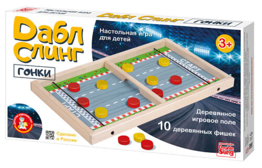 Игра настольная "Дабл Слинг. Гонки" мини