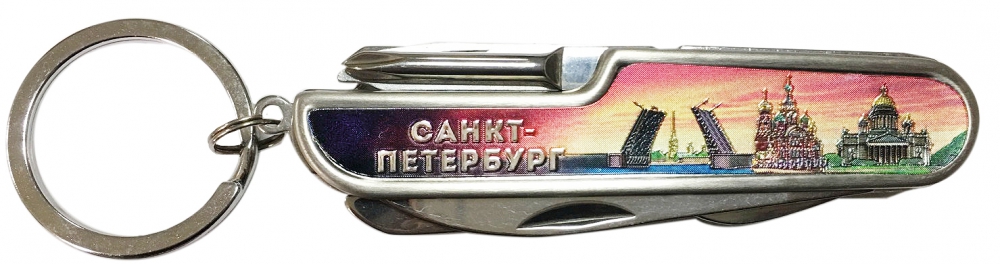 Мультинож-брелок металл 9см  "Санкт-Петербург. Закат"