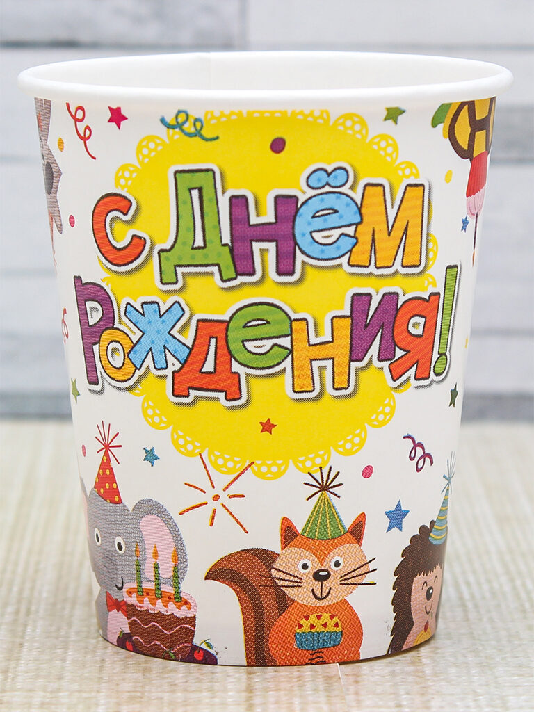 Стакан бум. "Праздник у зверят" 250 мл, 6 шт.
