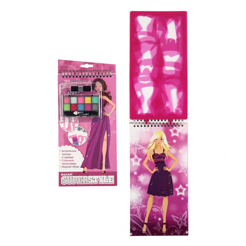 Альбом д/творчества АЛИНА с трафаретами, наклейками, косметикой, 40 стр.