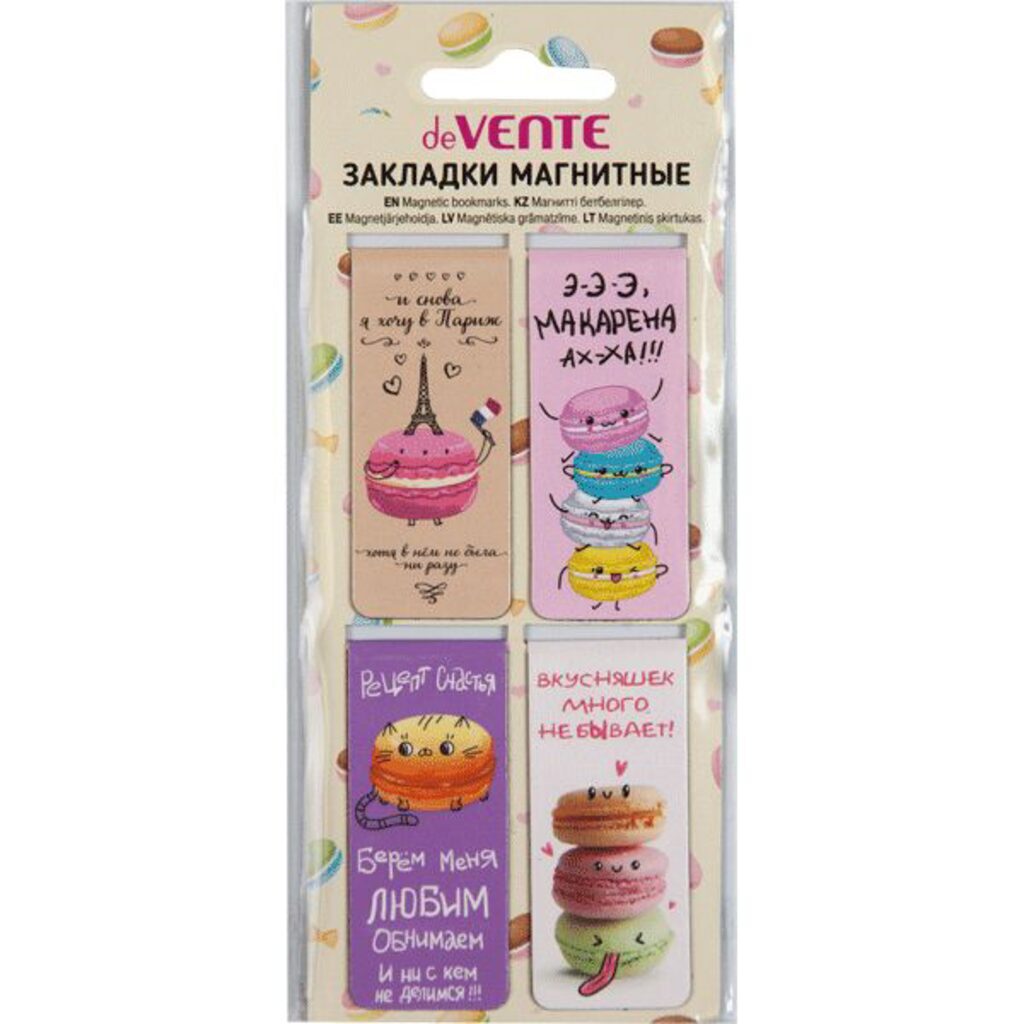 Набор закладок магнитных  4шт., "Macaroons" 2,5*6см