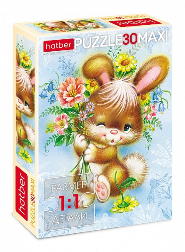 Пазл МАКСИ 30 элементов  210*290мм.  "Зайка с цветами"