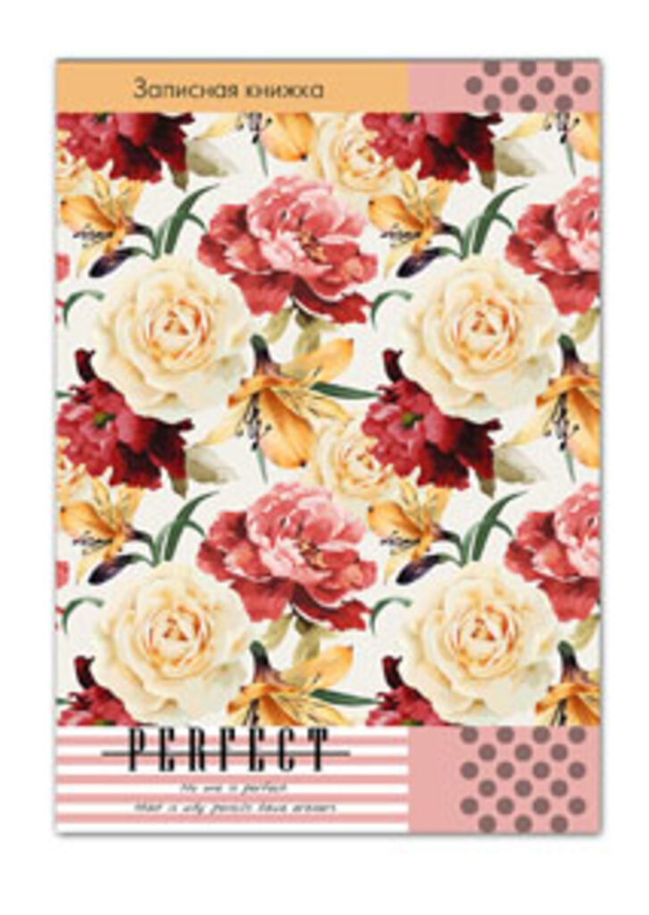 Блокнот А5 7БЦ  80л "Прекрасные цветы" кл., глянц.лам.