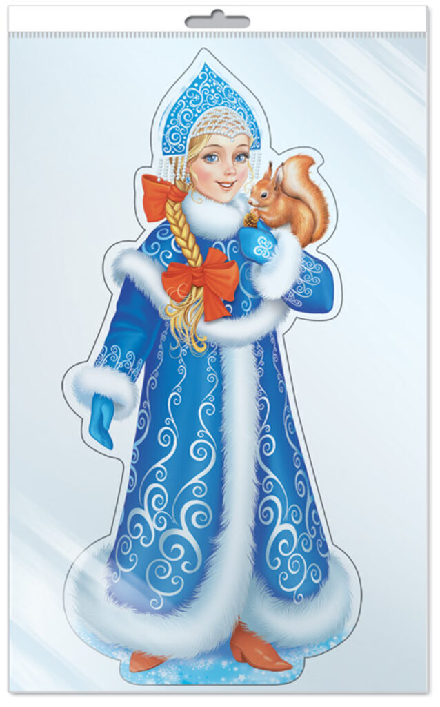Плакат вырубной А4 "Снегурочка"