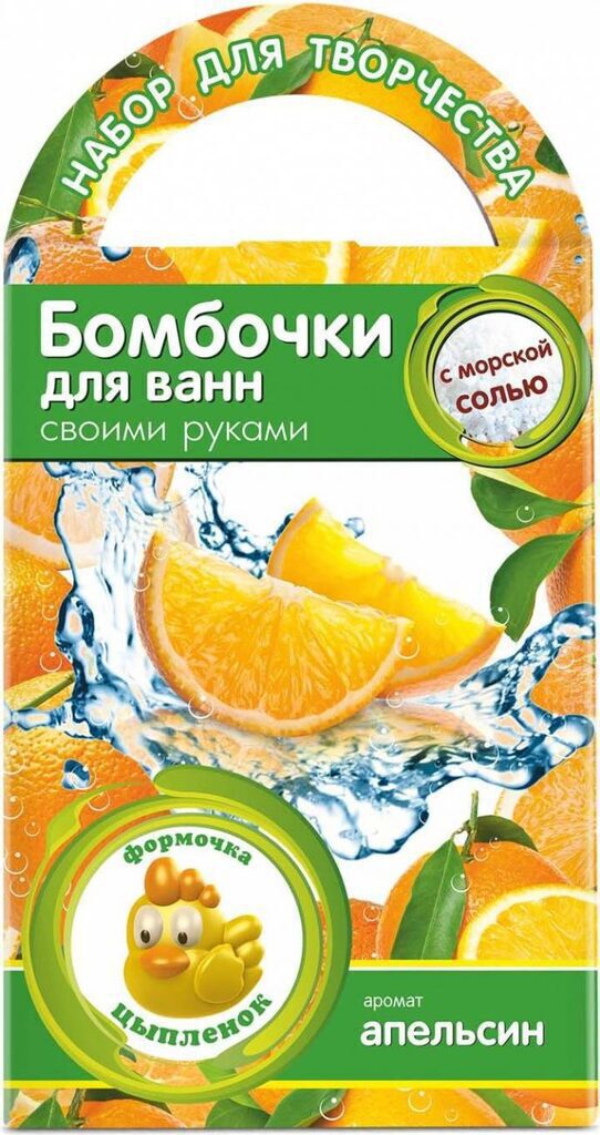 Набор для создания бомбочек для ванн "Цыпленок" 8+