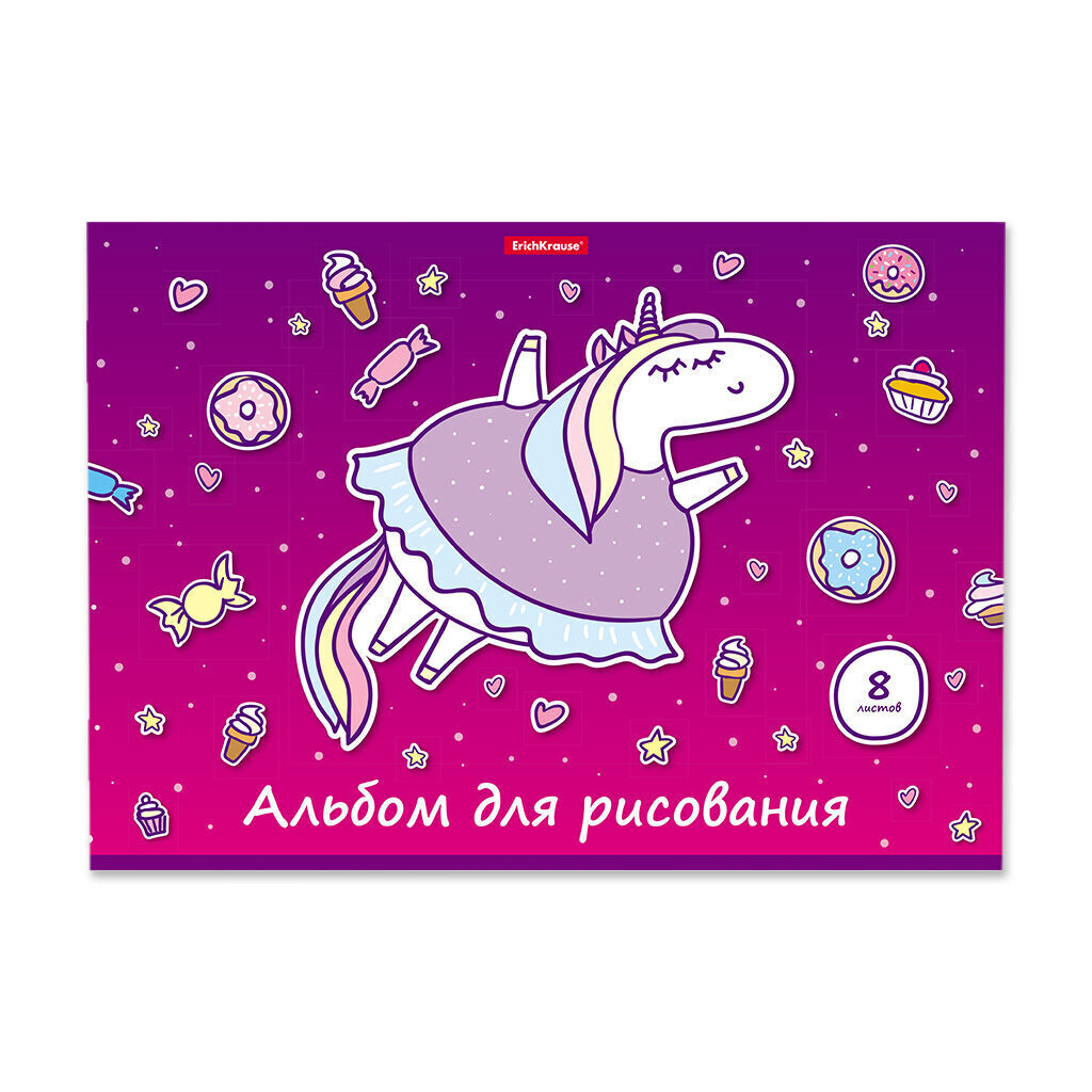 Альбом А4 8л скоба "Единорожка"