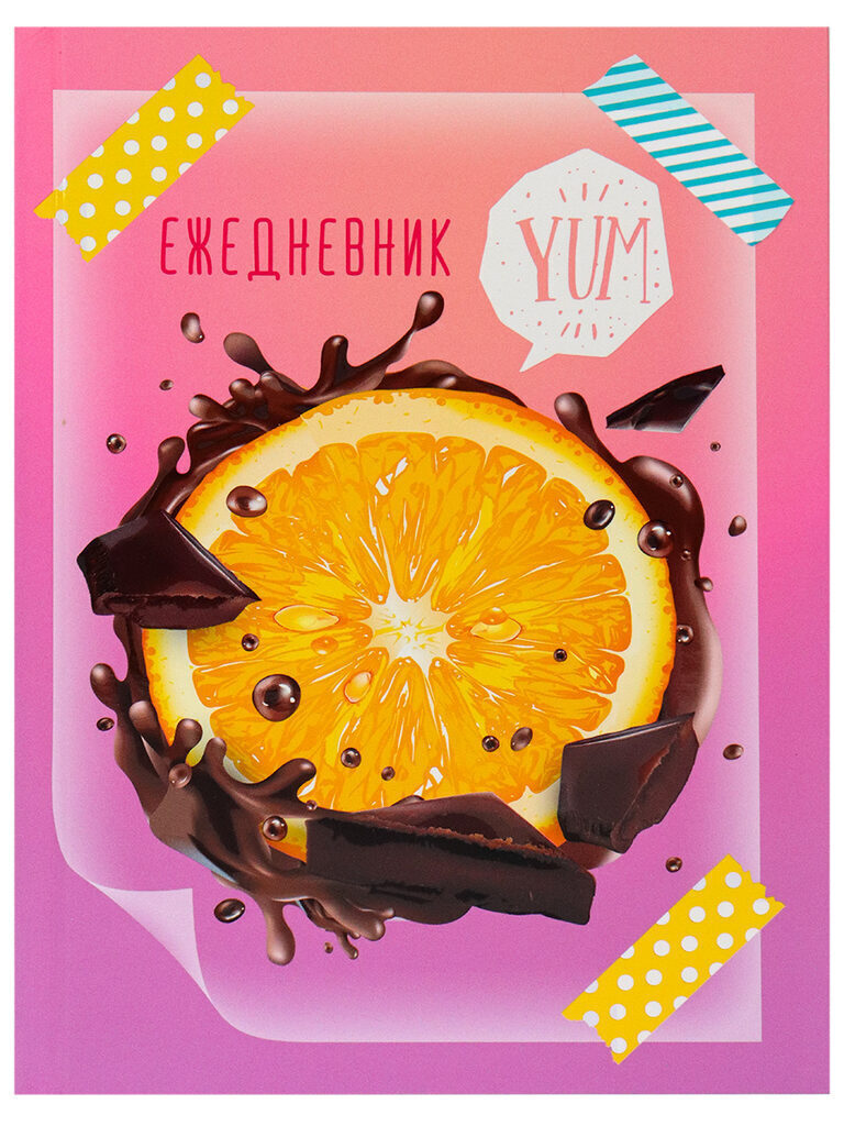 Ежедневник недат. А5  80л., 7БЦ "Цитрус и шоколад" софт-тач,выб.лак.