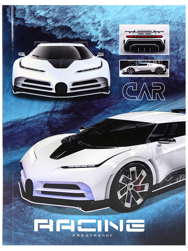 Ежедневник недат. А5  64л., 7БЦ "Белый гиперкар" глянц.лам.