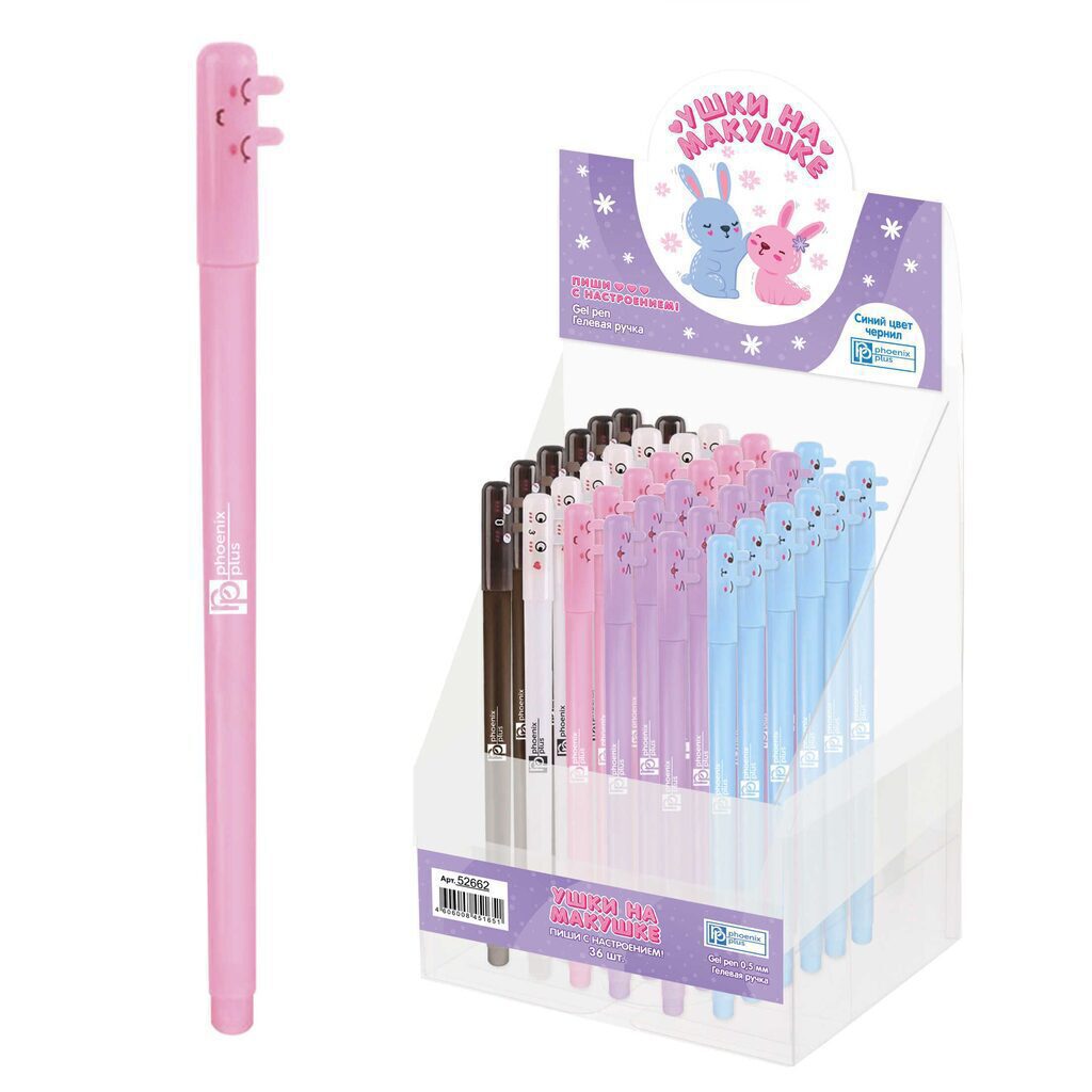 Ручка гелевая "Ушки на макушке" синяя, 0,5мм, кор. ассорти