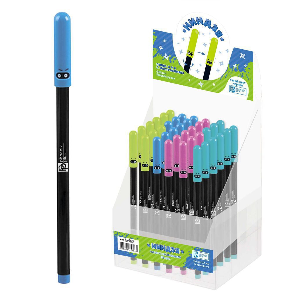 Ручка гелевая "Ниндзя" синяя, 0,5мм, кор. ассорти