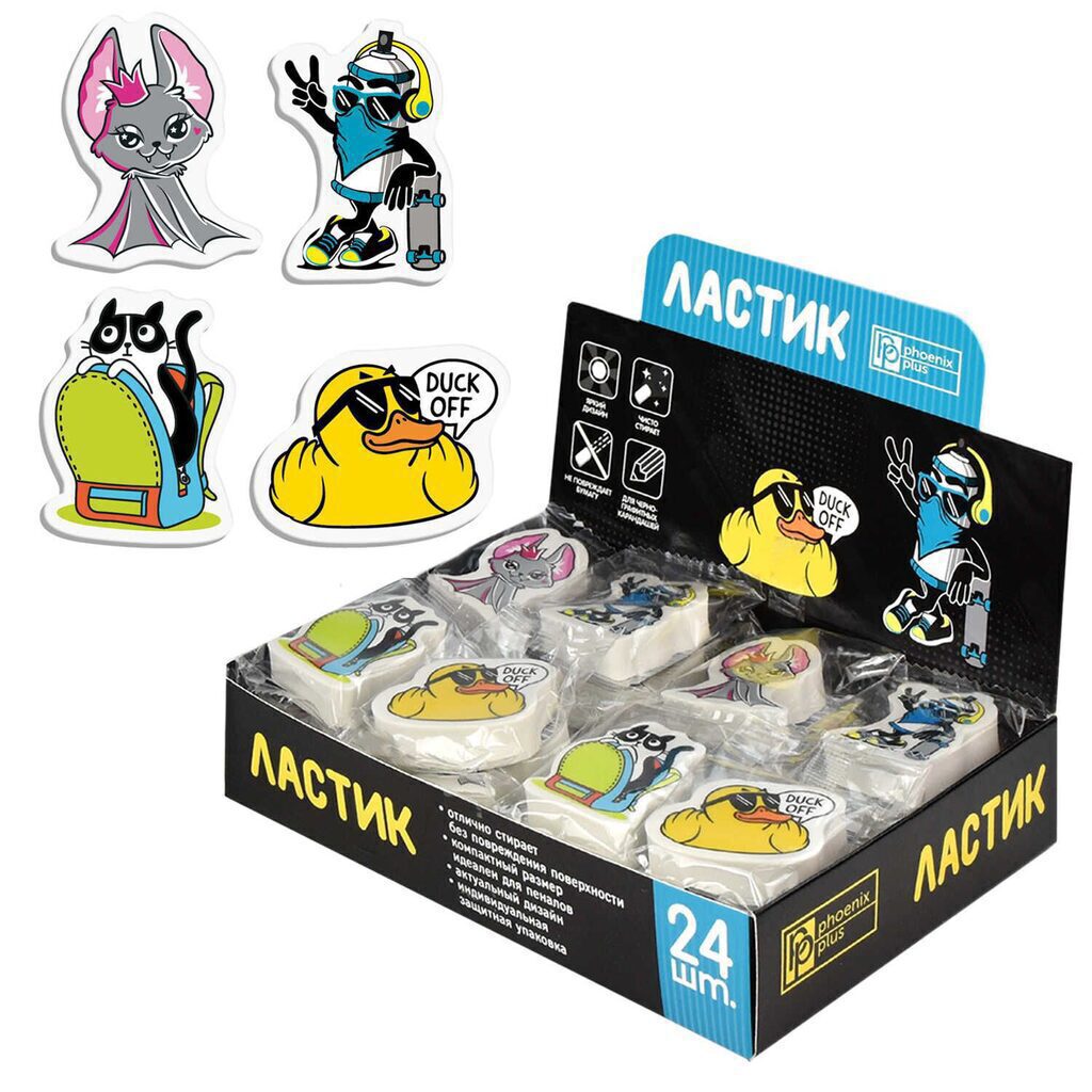 Ластик Феникс+ "Яркие дизайны" фигурные, ассорти, 24шт., 3*4,3*1см