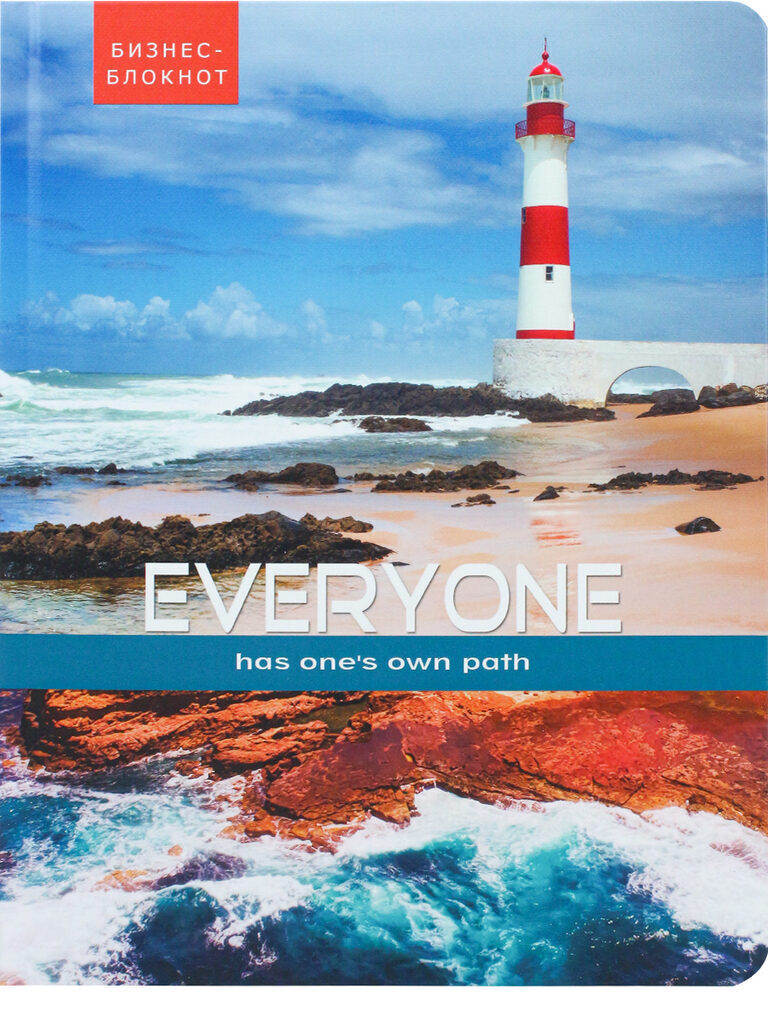 Блокнот А5 7БЦ  80л "Маяк на берегу" кл., лен*