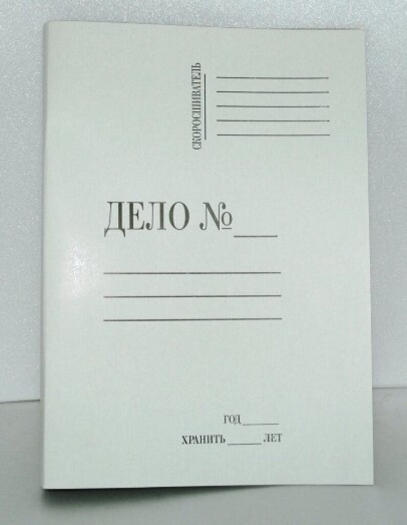 Скоросшиватель картон белый пл. 350 мел. (бум.)