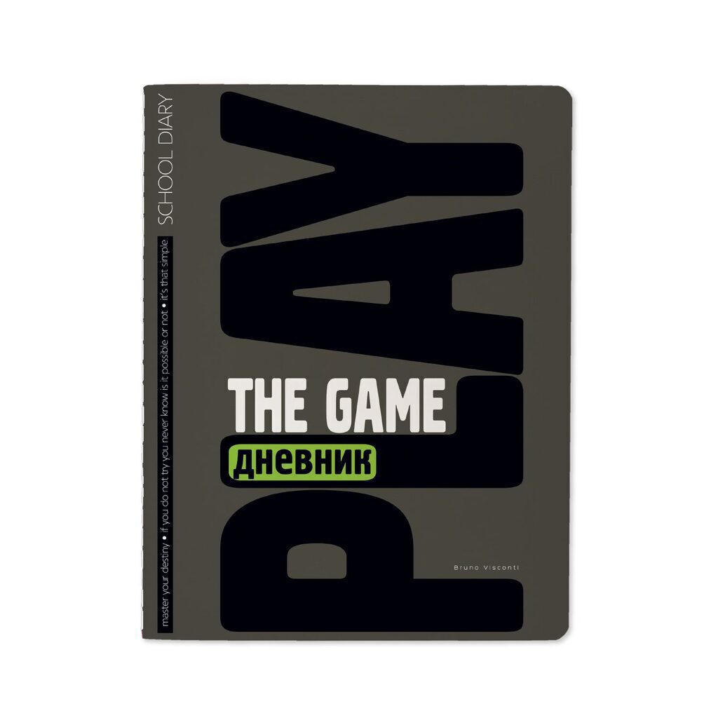 Дневник универсальн. обл. интегр. "Play the game" 48л.