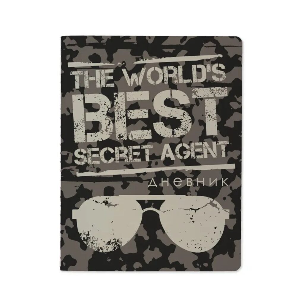 Дневник универсальн. обл. интегр. "Top secret" 48л.