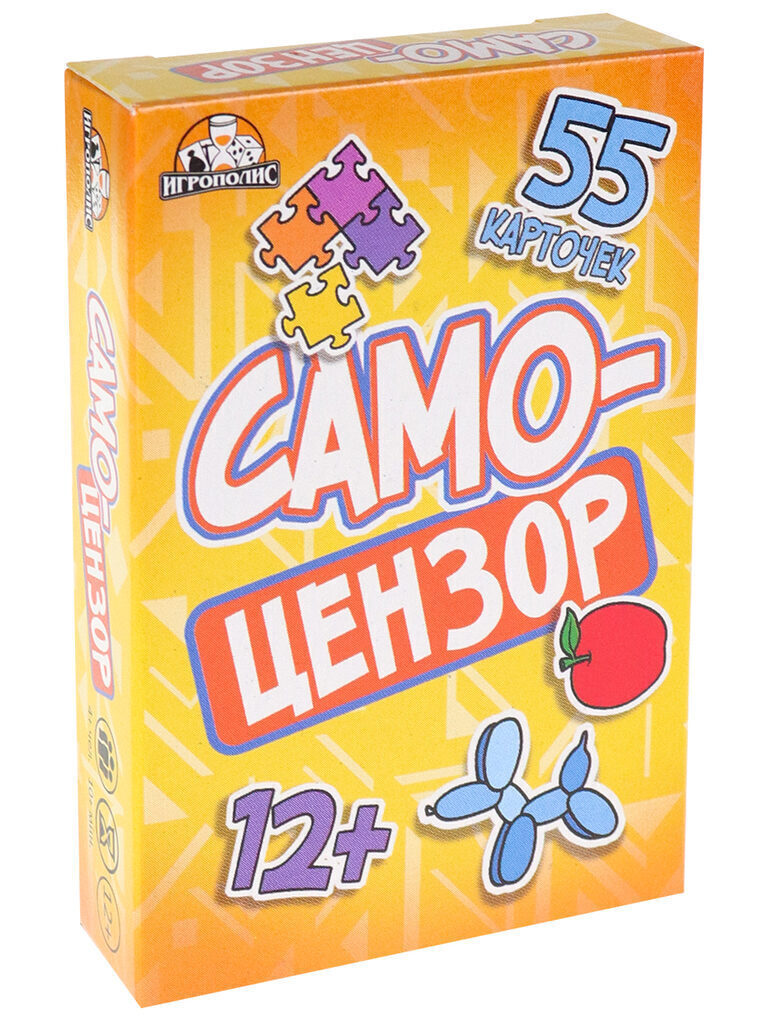 Игра карточная "Аллигослов" 12+