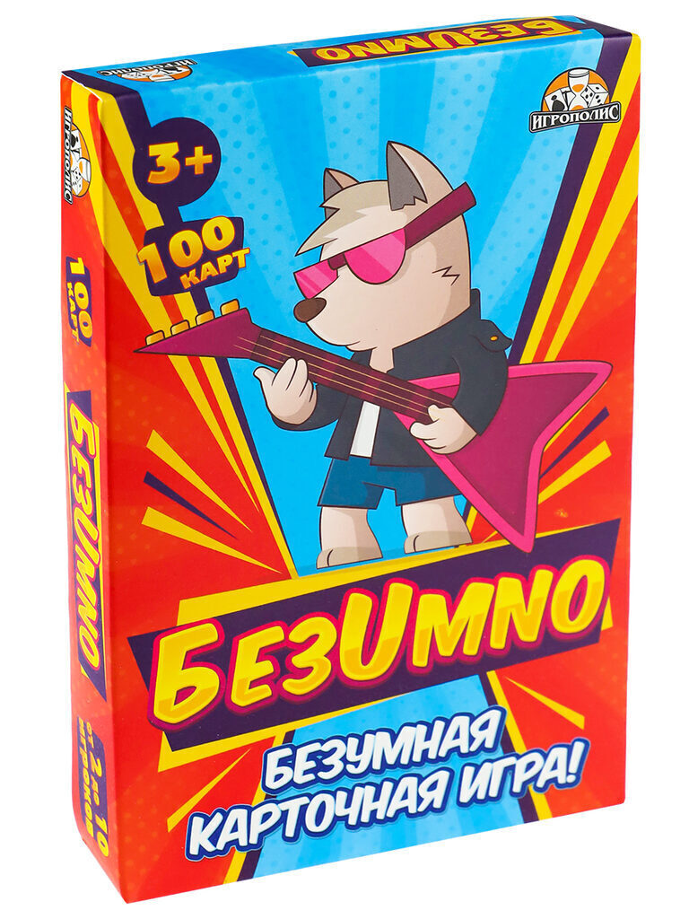 Игра карточная "БезUmno" 3+