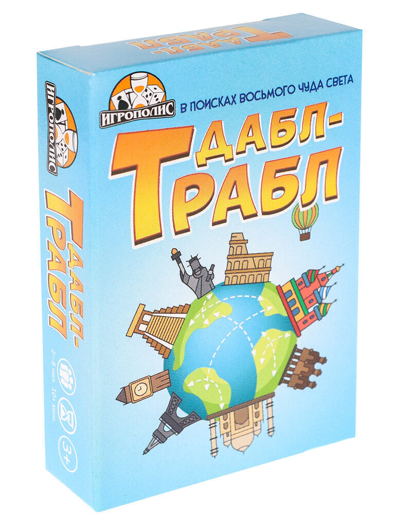 Игра карточная "Дабл-трабл. В поисках восьмого чуда света" 55 карточек 3+