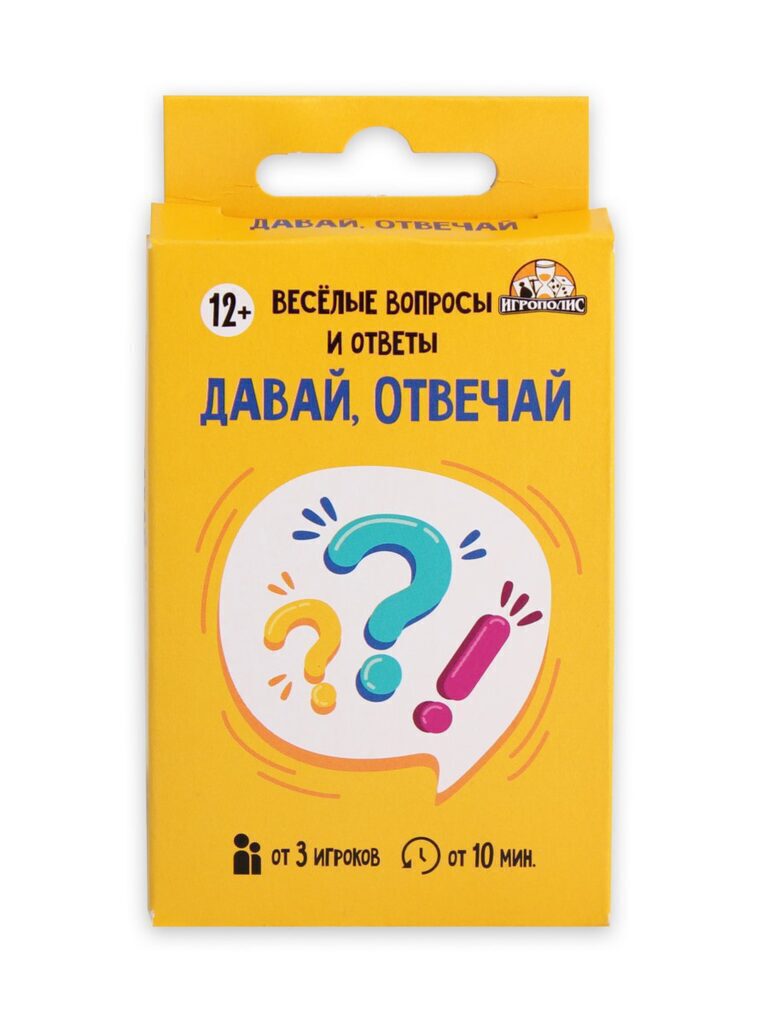 Игра карточная "Давай, отвечай" 32 карточки 12+