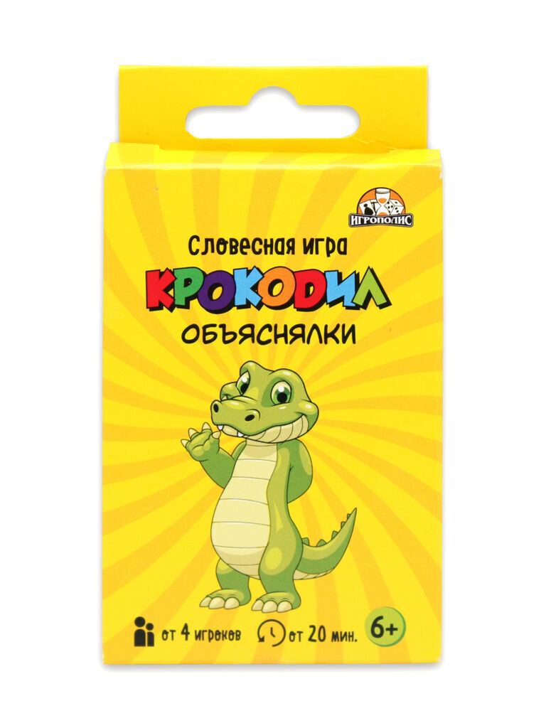Игра карточная "Крокозилла" 12+